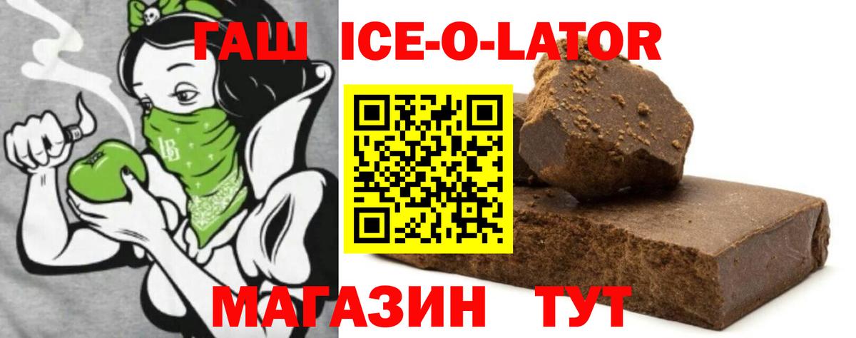 Гашиш hashish Щёлково