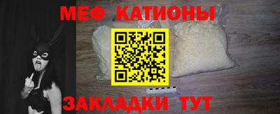 эйфоретик Нарткала
