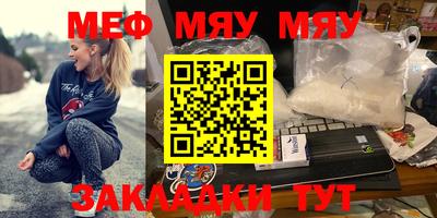 бутик Наро-Фоминск
