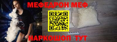 бутик Наро-Фоминск
