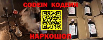 бутик Наро-Фоминск