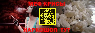 бутик Наро-Фоминск