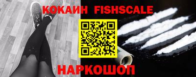 бутик Наро-Фоминск