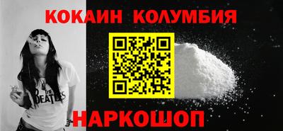 эйфоретик Нарткала