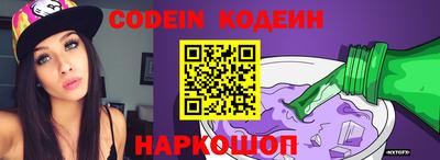 бутик Наро-Фоминск