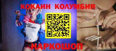 бутик Наро-Фоминск