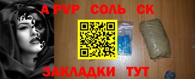 apvp Нальчик