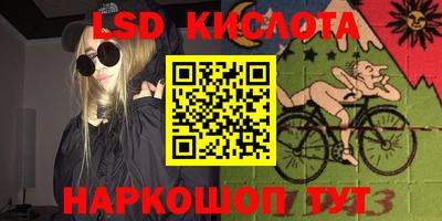эйфоретик Нарткала
