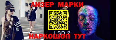 бутик Наро-Фоминск