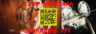 эйфоретик Нарткала