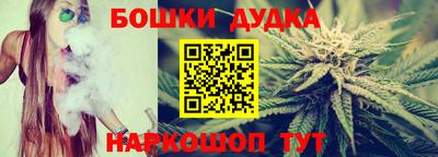 бутик Наро-Фоминск