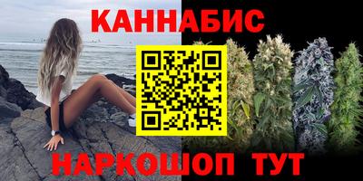 бутик Наро-Фоминск