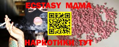бутик Наро-Фоминск