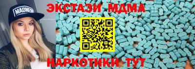 эйфоретик Нарткала
