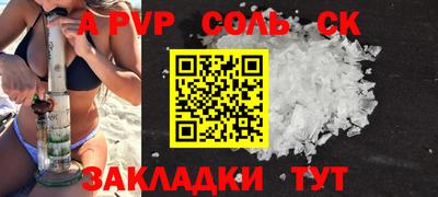 apvp Нальчик