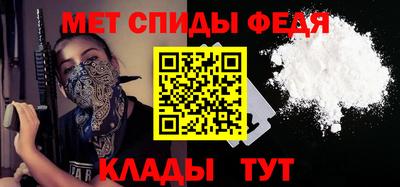 бутик Наро-Фоминск