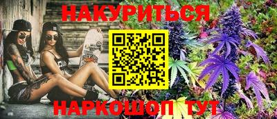 эйфоретик Нарткала