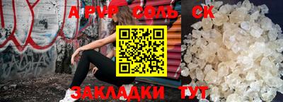 apvp Нальчик