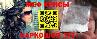 бутик Наро-Фоминск