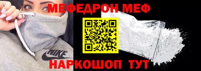 бутик Наро-Фоминск