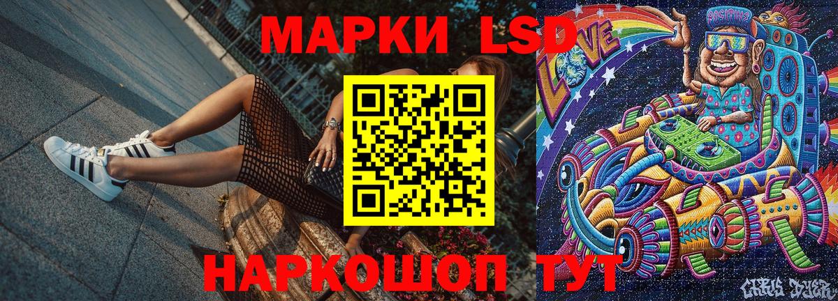 Марки NBOMe 1,5мг  Вход с VPN  Щёлково 
