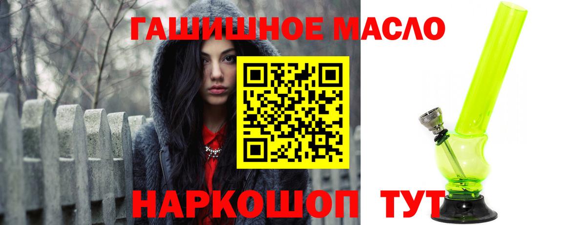Дистиллят ТГК Wax Щёлково