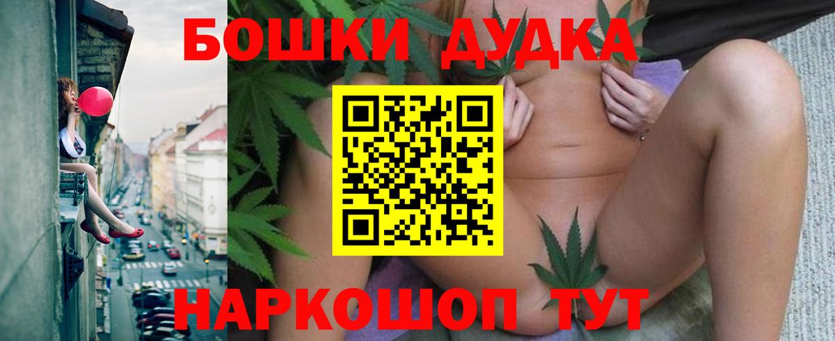 Марихуана White Widow  Шишки марихуана ГИДРОПОН  Канабис марихуана  Бошки Шишки LSD WEED  Вход с VPN  Щёлково 